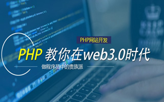 兰州 php市场占有率,PHP会被淘汰吗？